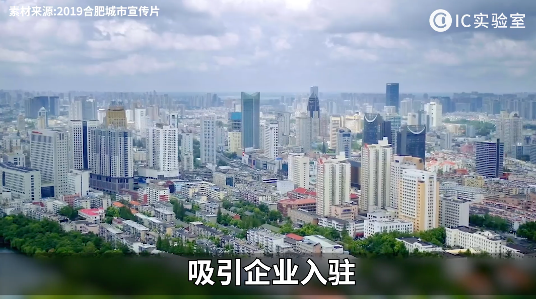 掏空家底，投啥赢啥？硬核风投之王：合肥