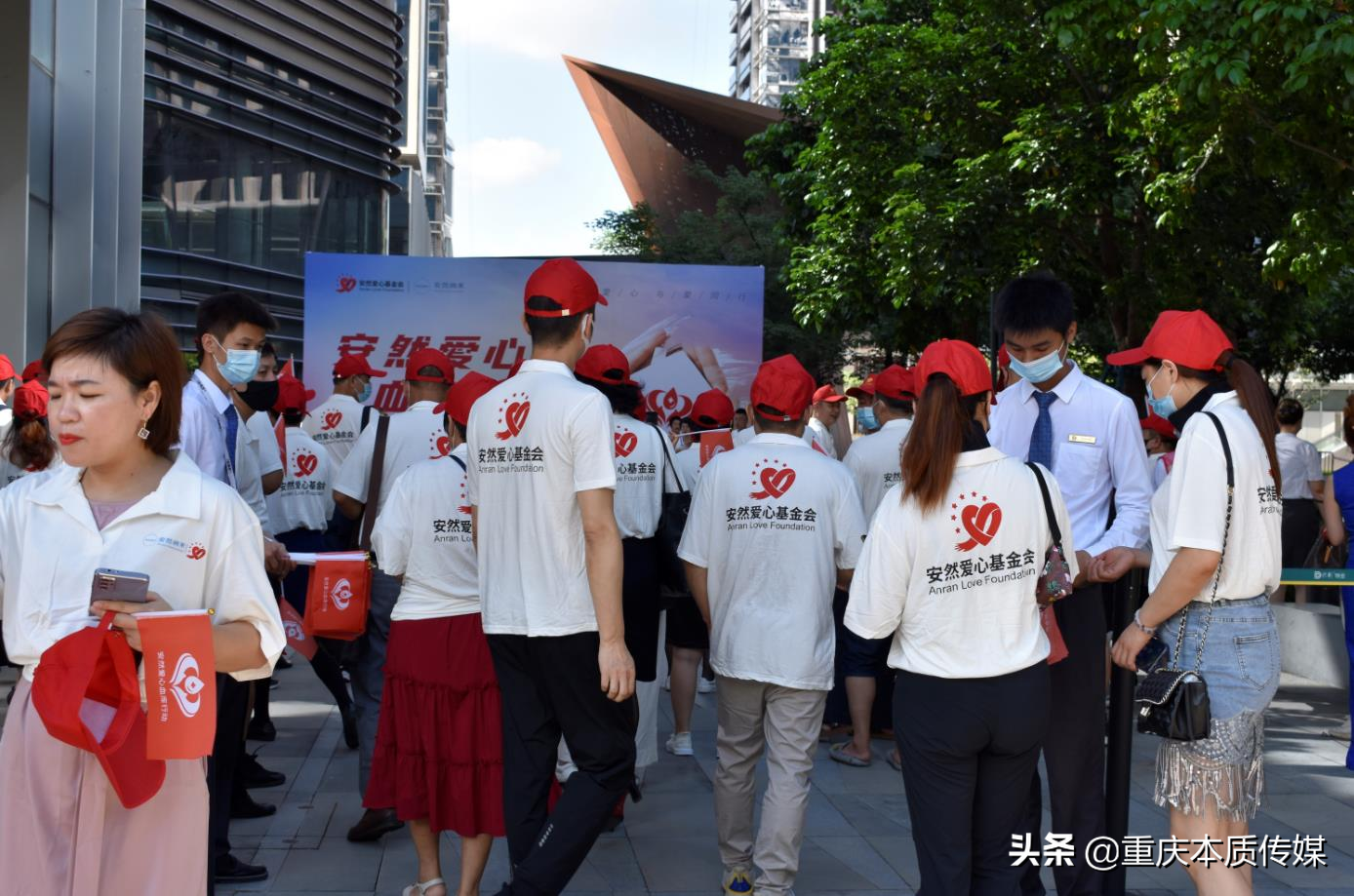 累计献血780380毫升 第三届安然爱心血库行动温暖传递