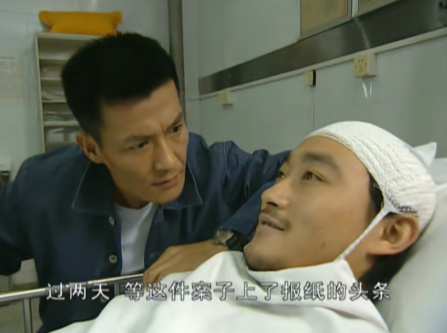 《插翅难逃》杨吉光：他凭什么向张世豪要“五