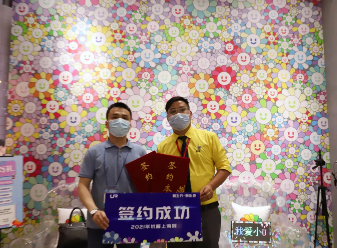 新生代•潮出色！2021中国国际厨卫展优普新生代潮尚开场