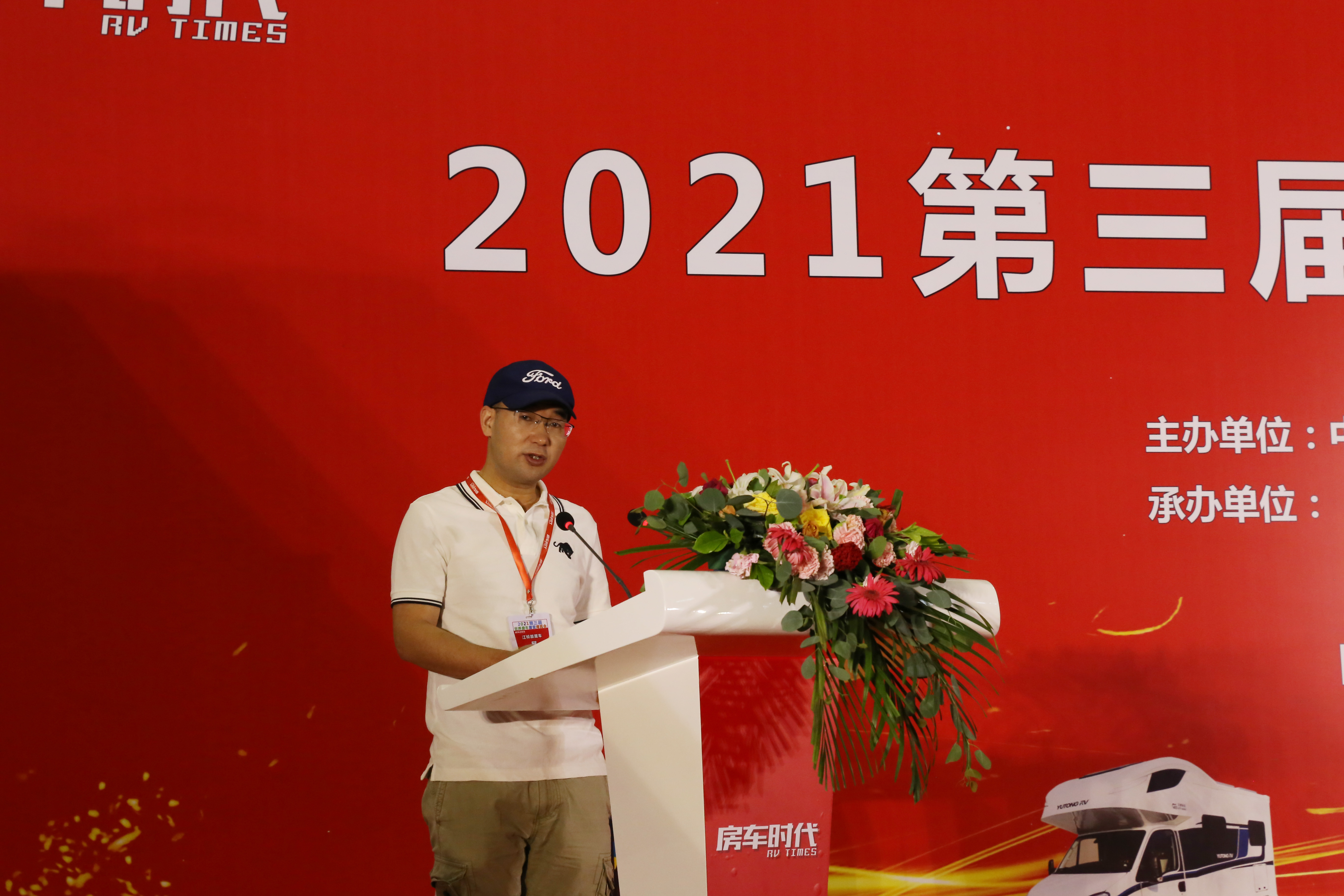 初夏房車(chē)盛會(huì) 相約天府之都 2021第三屆世界房車(chē)露營(yíng)博覽會(huì)今日開(kāi)幕