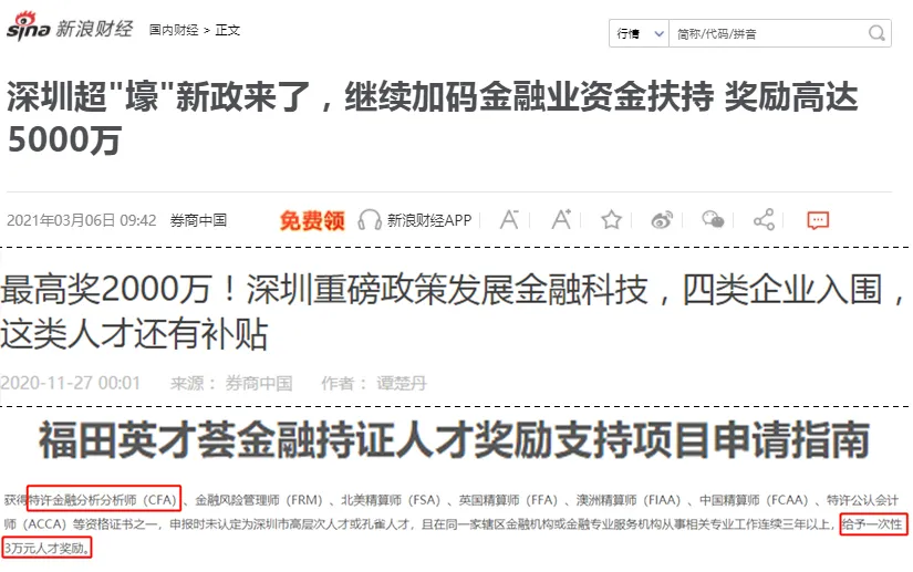 金融人高危性行为一览