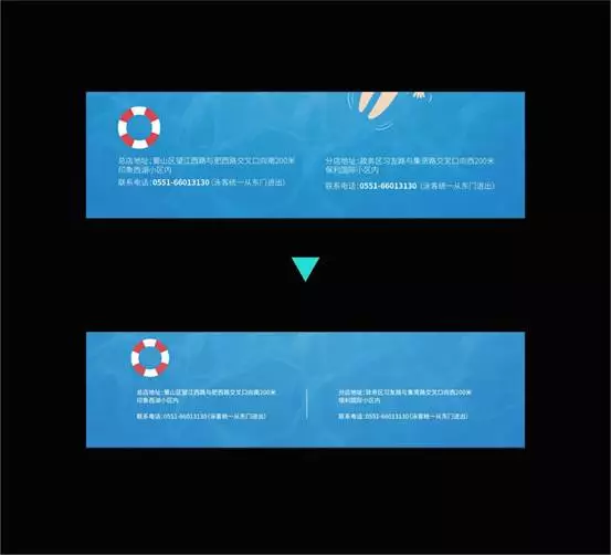 平面设计教程：一步步设计制作海报