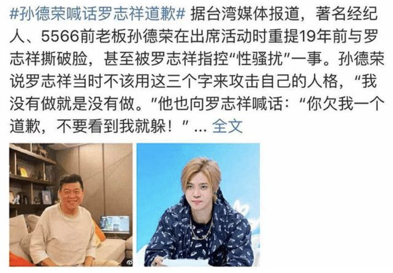 Luo Zhixiang is basked in close according to with before agent broken ice reconciles greatly, doubt tries water ahead of schedule to reappear