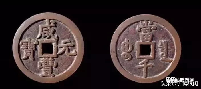 “引史论钱,以钱证史”,晚清乱象钱上观
