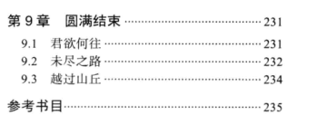 騰訊T8用七個精選模型帶你了解并發領域輪廓，歸納這份并發檔案