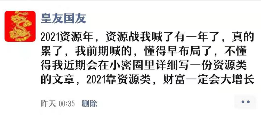 通货膨胀，物价上涨，我们该怎么办