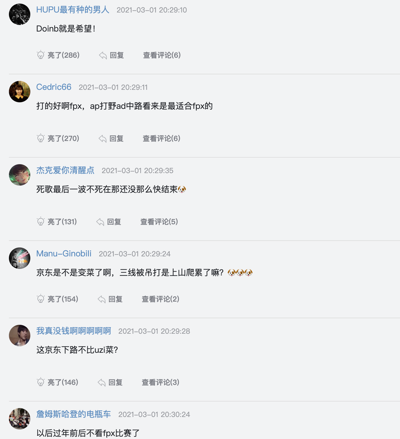 FPX2 is compared 0 be over get the better of JDG, team member expression brings heat to discuss, the rice after contest carves a word one time very true