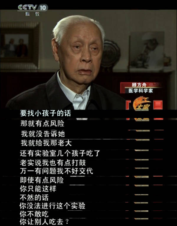 小時(shí)候吃的“糖丸疫苗”，現(xiàn)如今怎么很少見到了？