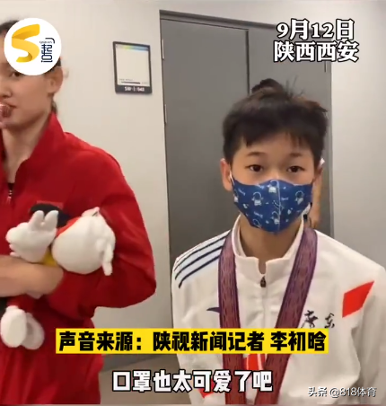 团宠!全红婵戴儿童口罩超萌,记者问:哪个小朋友送的?红姐:我师姐