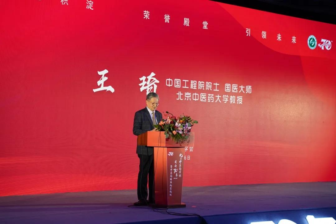 中医药学会，只比新中国小一岁！庆祝北京中医药学会成立70周年