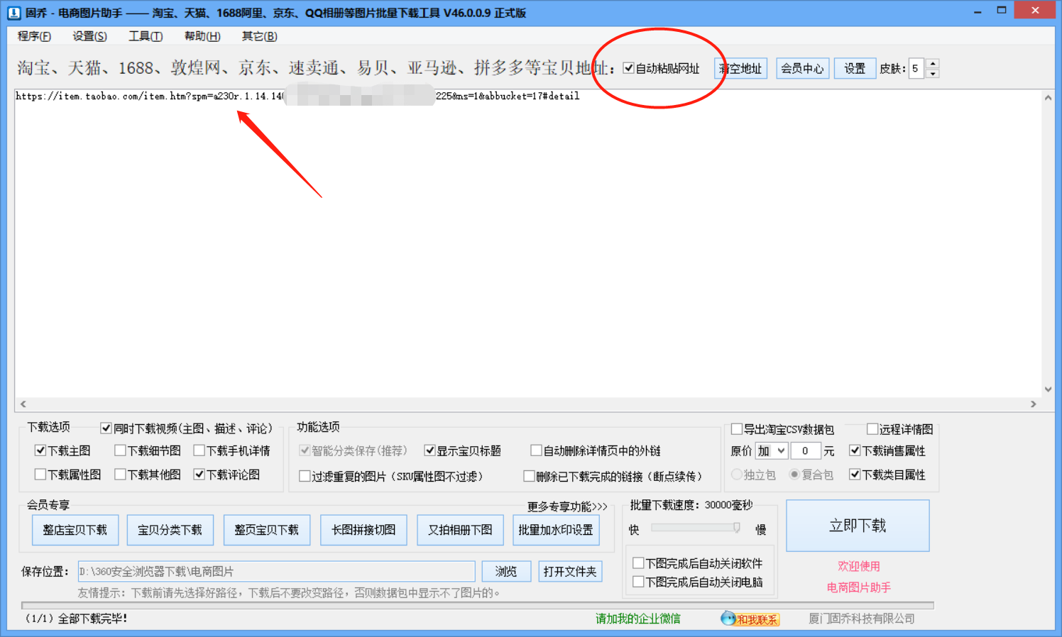 电商运营必备基础知识，快速提高产品销量，这样做事半功倍