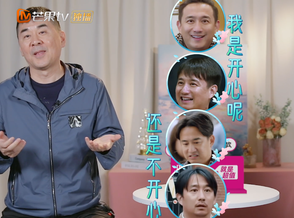 感謝陳建斌，感謝蔣勤勤，你們讓我看到了黃磊原來這么牛
