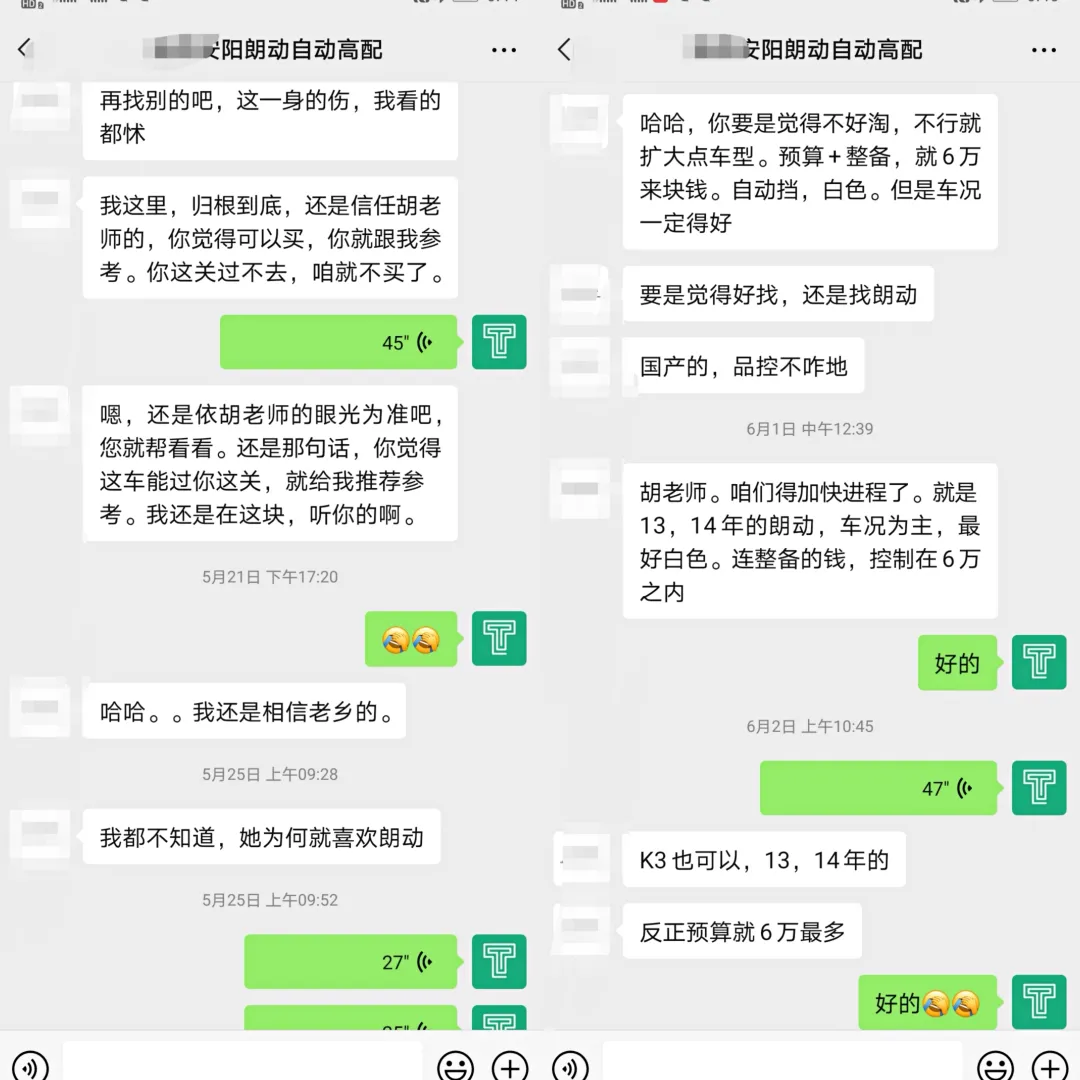 预算五万多淘车送媳妇，这台5年前爆火的韩系二手车值得你考虑