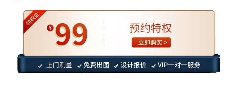 时尚奢享 钜惠初夏 | 米兰之窗盛夏优惠活动,盛况空前 时尚奢享 钜惠初夏 | 米兰之窗盛夏优惠活动,盛况空前