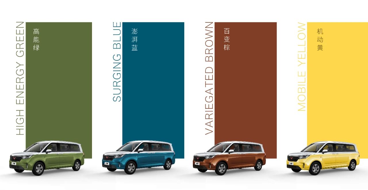 五菱征程提供多种车身颜色；2022款别克GL8艾维亚上市