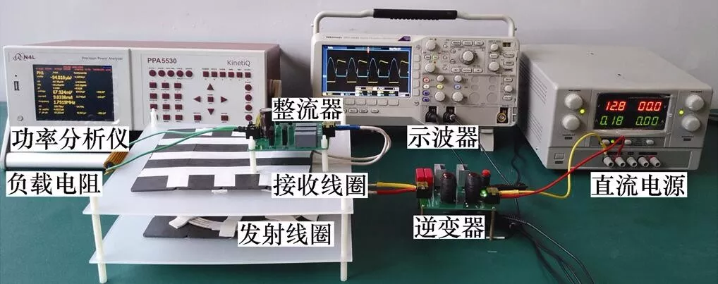 基于自激逆變器的無線電能傳輸系統(tǒng)