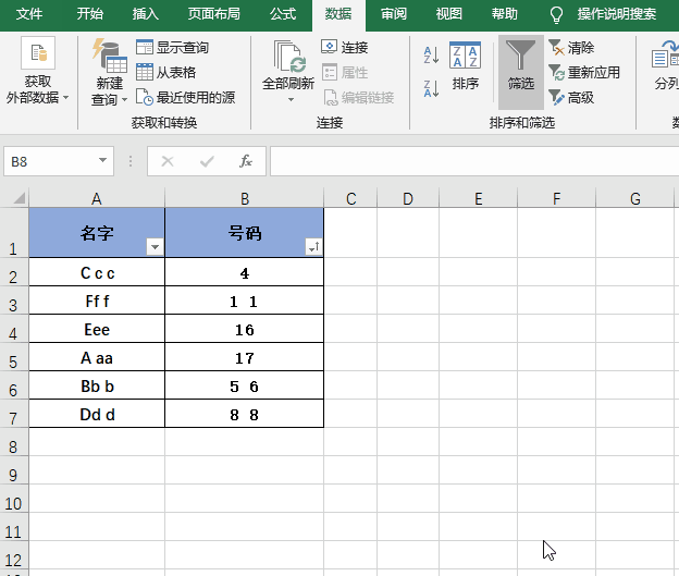 为什么做Excel还是那么慢，自学5个技巧，让你轻松升职加薪