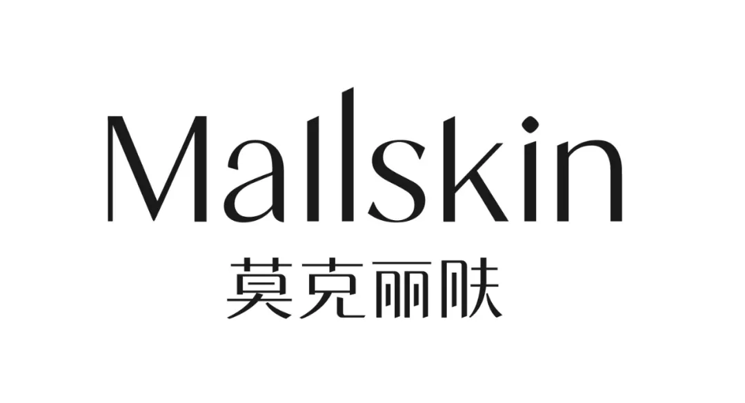 为1而生,莫克丽肤品牌高定美学发布会精彩启幕(图13) 为1而生,莫克丽肤品牌高定美学发布会精彩启幕