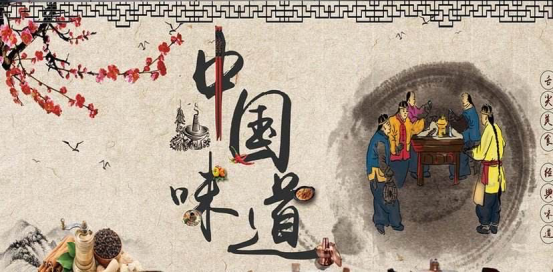 揭秘“八大菜系之母”，“仰韶”引爆“中国味道”