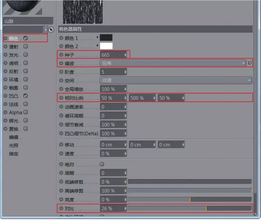 [C4D教程]C4D在大型科幻电影中起到什么重要作用呢？