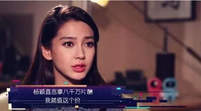 限薪令是假象？爆明星在剧组挂名变相加钱，郑