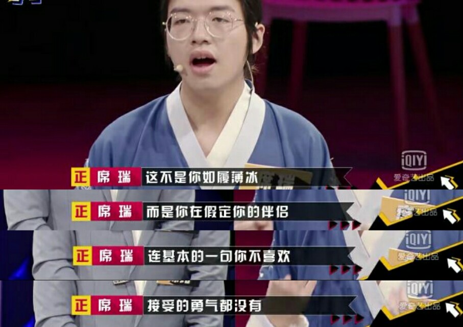 " strange flower says " wash out Chen Ming of conquer of player Xi Rui, chen Ming praises rival, dissatisfactory to oneself