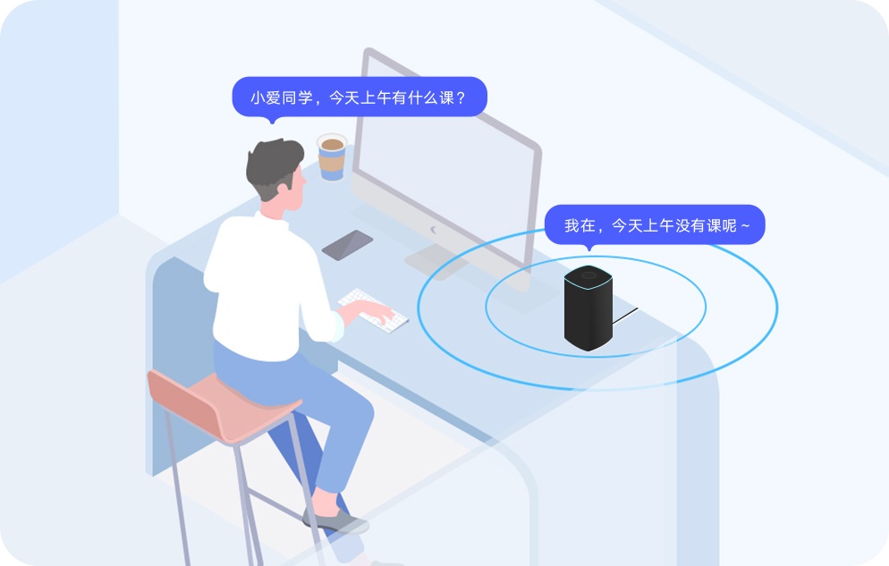 小米小爱课程表App上架iOS和安卓商店，所有手机都能用