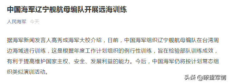 美军舰逼近长江口，暴露战术意图！中国出动航母严阵以待