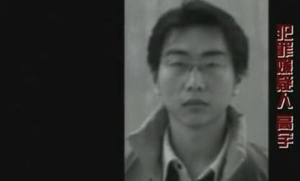 细说2005年广西情杀案，凶手单相思10年由爱生恨，将待嫁新娘杀害