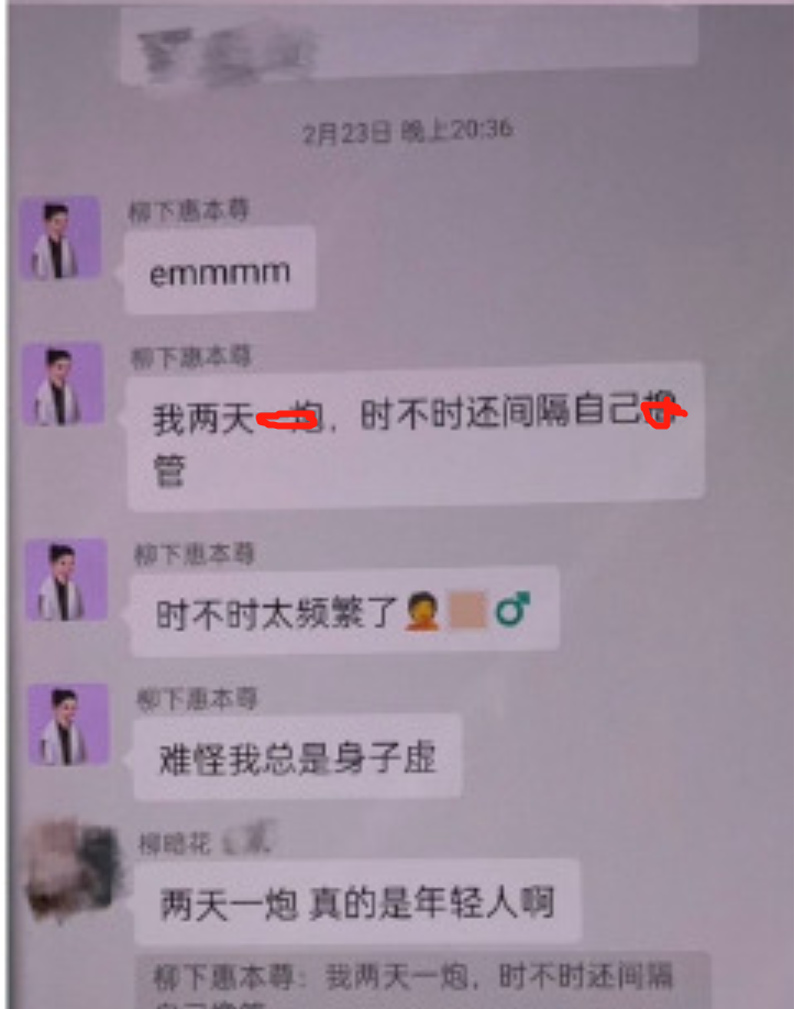 陈露发文揭霍尊私下真面目:生活糜烂爱乱搞,内涵女明星吐槽王源