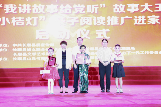 贵州长顺：颂百年风华 传红色基因
