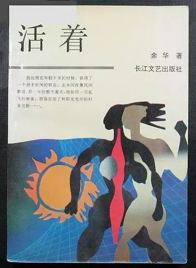 请回答1993:那一年窦唯如日中天,家驹不幸离世…
