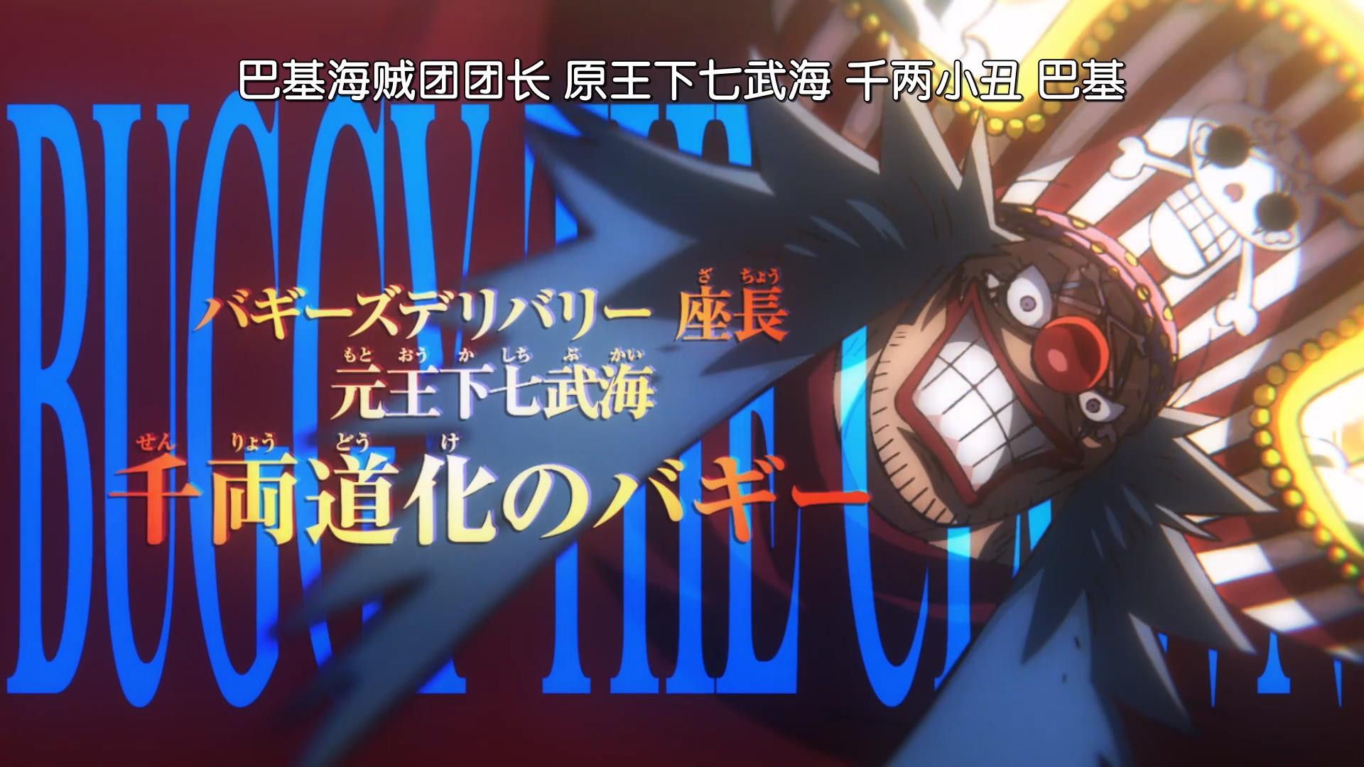 海贼王957集 七武海爆燃时刻 废除制度又怎样 海军来照样打 动漫 蛋蛋赞