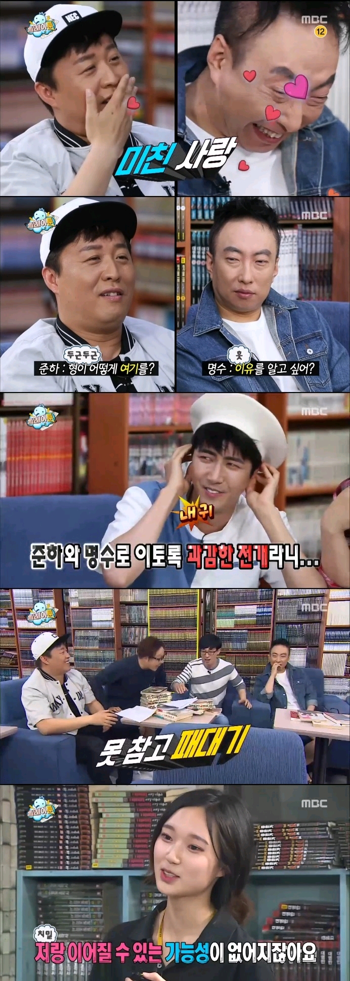 朴明秀直播提及權志龍？ 喜歡GD，好想GD，胳膊肘也往裡拐