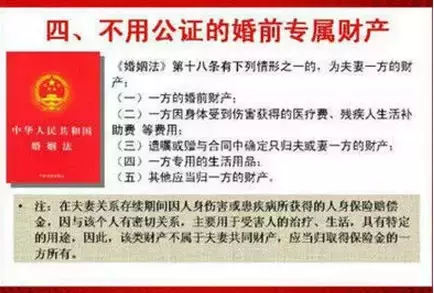 2019年与保险相关的法律都找齐了,这下可以大胆买保险了…… 第6张 2019年与保险相关的法律都找齐了,这下可以大胆买保险了…… 第6张
