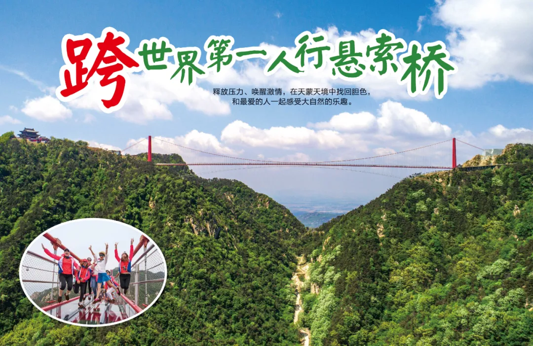 “粽”情狂欢丨端午节，临沂天蒙景区免费游！福粽免费送