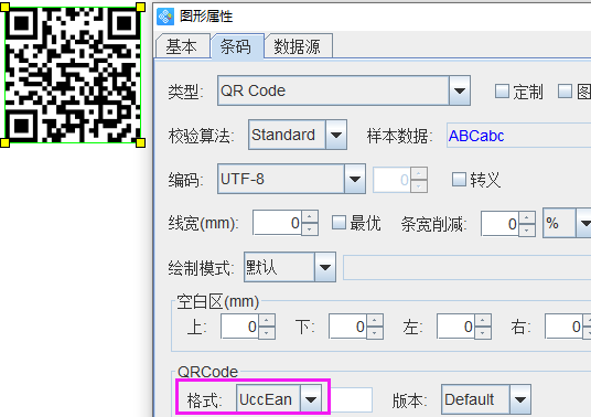 条码打印软件如何制作GS1 QR码