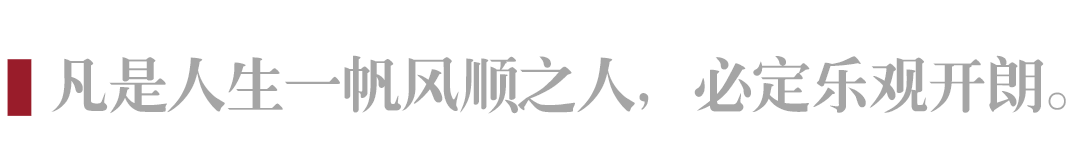 稻盛和夫：最好的活法：埋頭苦幹、堅持到底、時時修心、保持樂觀