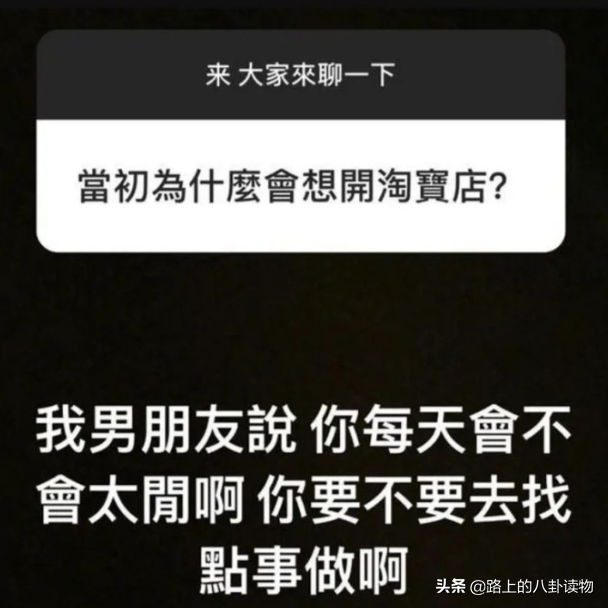 没想到罗志祥周扬青因为这个原因分手，我只想对周扬青说分手快乐