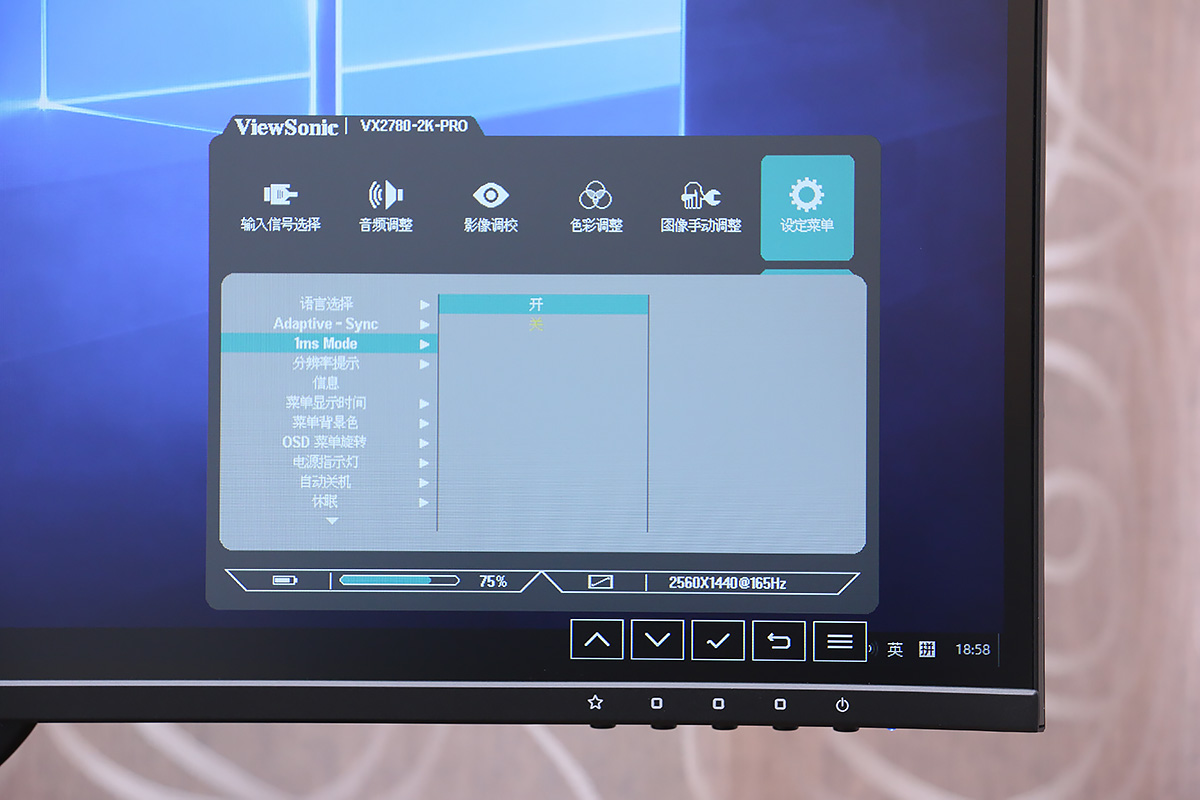 挑战“四大金刚”？优派 VX2780-2K-PRO 165Hz 电竟显示器体验