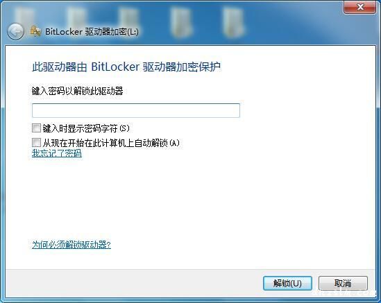 如何给U盘设置密码?