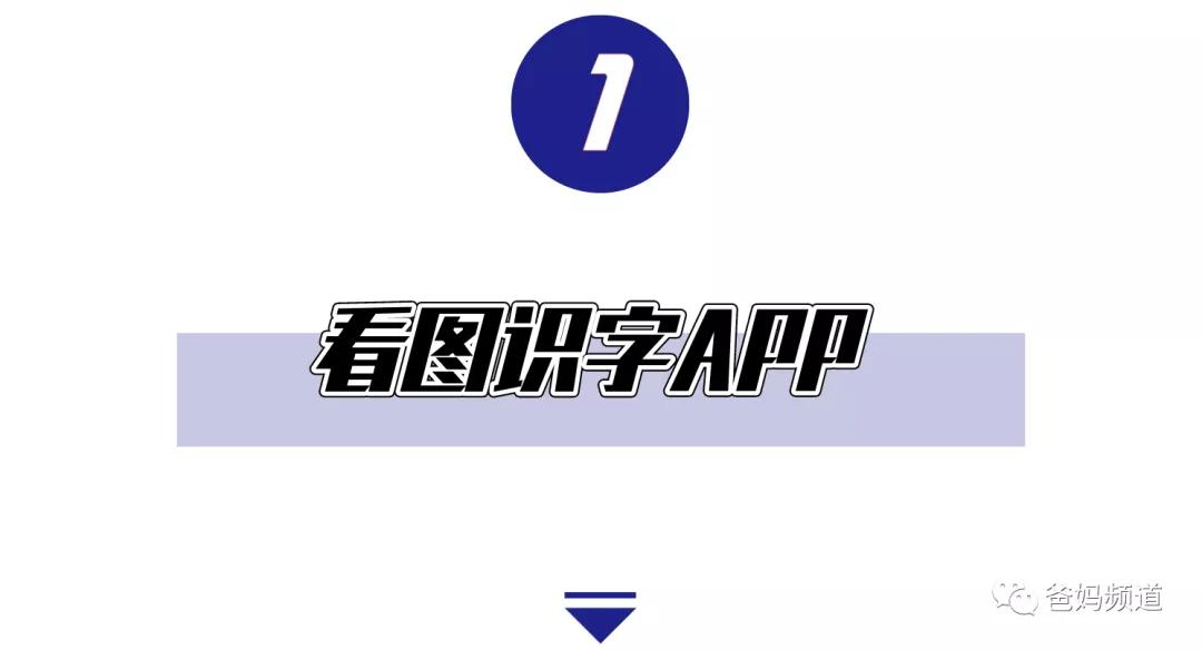 挖到宝 学汉字和笔顺 我有神奇资源 爸妈频道 Mdeditor