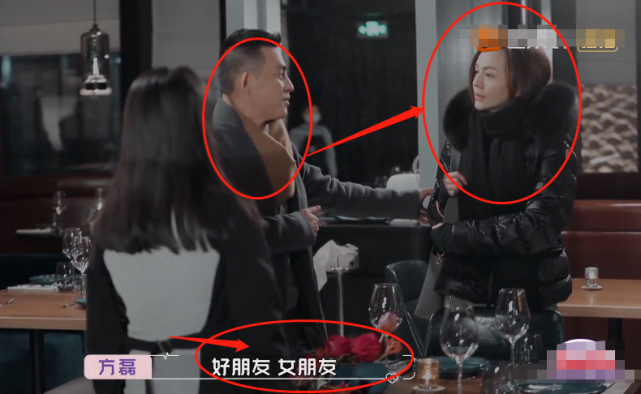 千年狐狸演聊斋，王琳为何想终止和方磊的约会，微反应告诉你答案