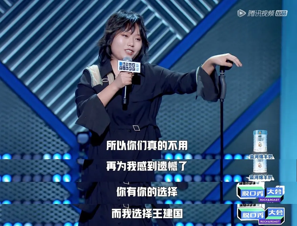 北大才女李雪琴发长文是怎么回事？被央视喊话、《脱口秀大会》走红