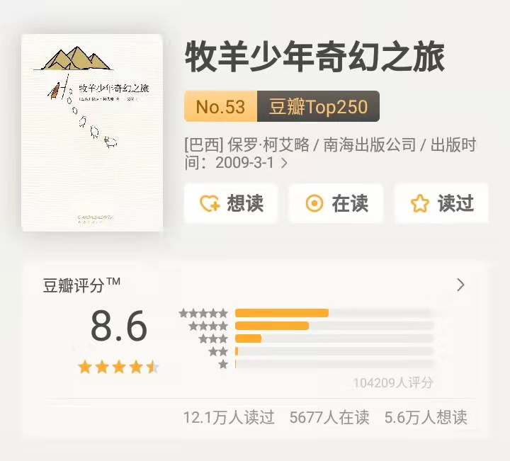 十本温暖治愈系书籍，一场心灵治愈之旅