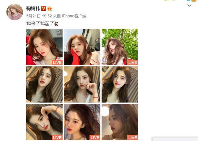 除了性别都是“假”的？仙女人设已过时，鞠婧祎为啥还死守不放？