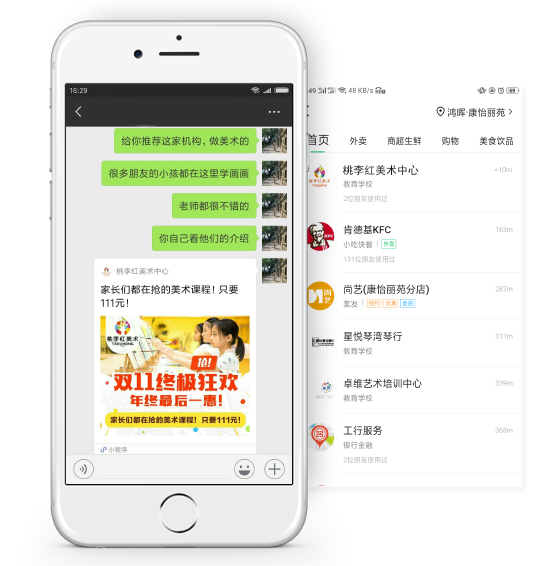 艺术培训机构教务管理系统实施管理解决方案