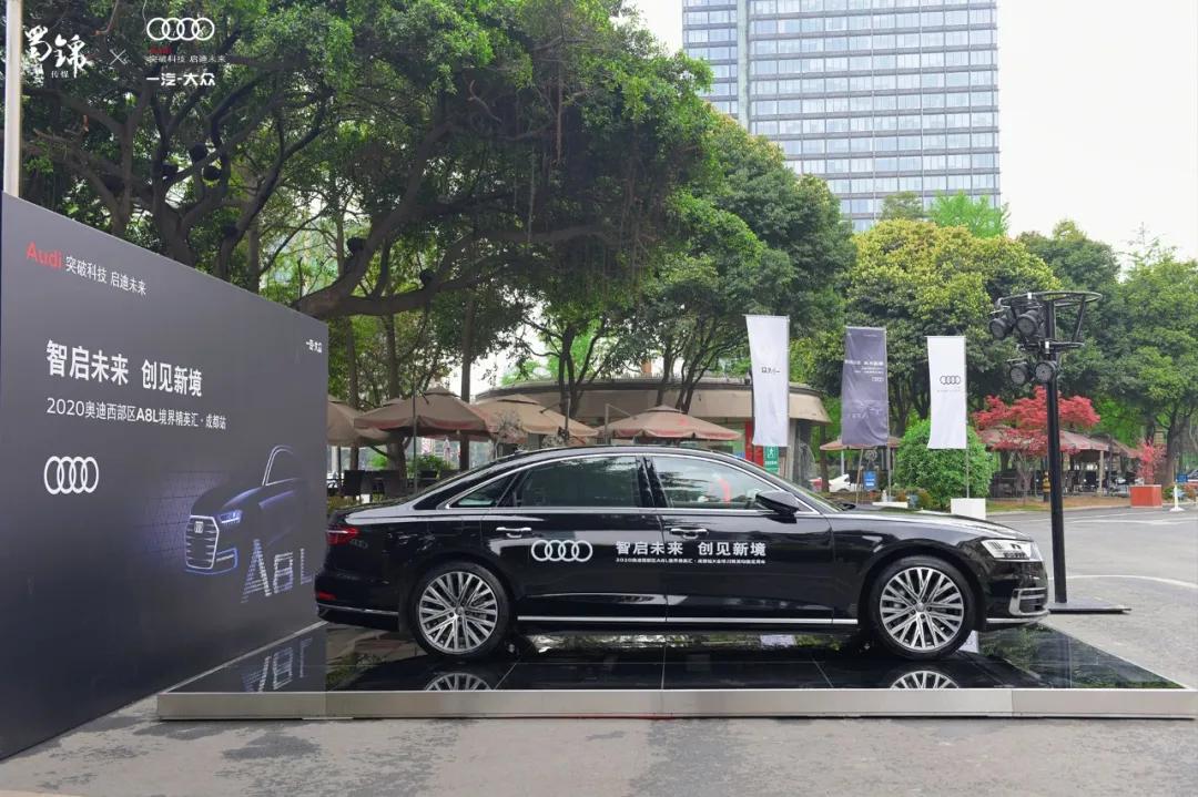 奥迪A8L为何成为全球川商年会指定用车，备受川籍商人好评？