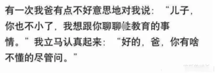 “刚认识的两个相亲对象，我选哪个好点？”网友的回复很优秀！